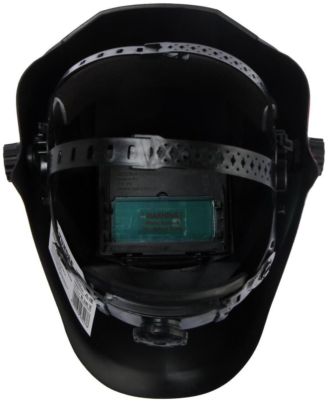 Маска сварщика ТУНДРА Pro Ф1 RED LINE, хамелеон, 90х35 мм, DIN 11, 1/1/1/2, Li п/п, MPP