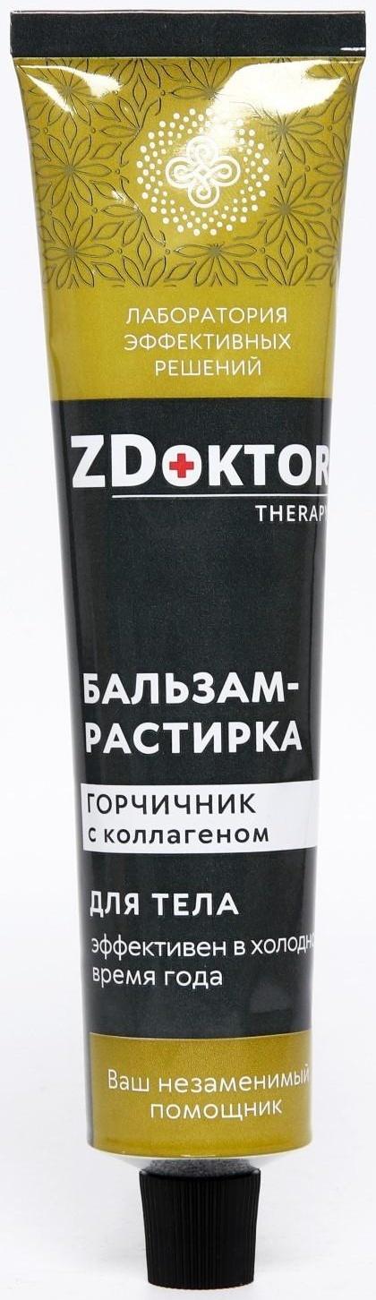 Бальзам-растирка ZDoktor, для тела, горчичник, 60 мл