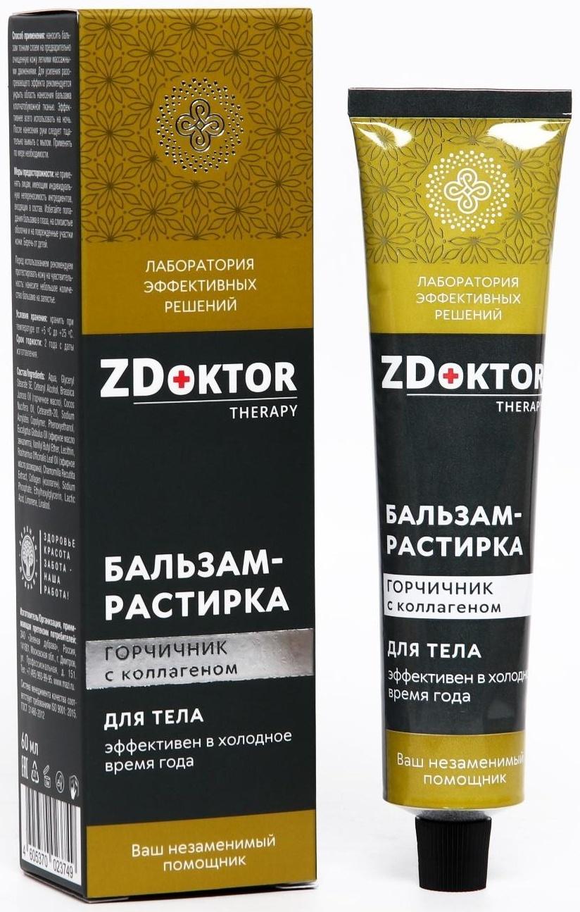 Бальзам-растирка ZDoktor, для тела, горчичник, 60 мл