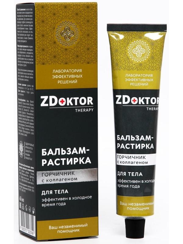 Бальзам-растирка ZDoktor, для тела, горчичник, 60 мл