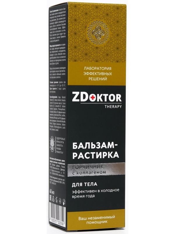 Бальзам-растирка ZDoktor, для тела, горчичник, 60 мл