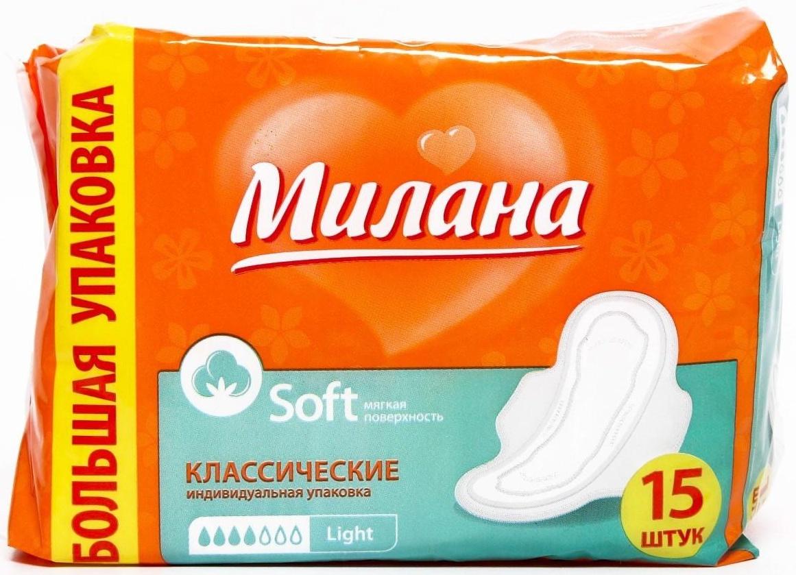 Прокладки «Милана» Classic Normal soft Light, 15 шт.