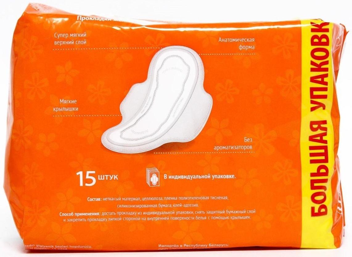 Прокладки «Милана» Classic Normal soft Light, 15 шт.
