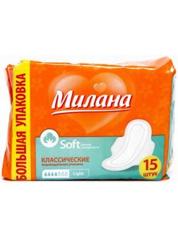 Прокладки «Милана» Classic Normal soft Light, 15 шт.