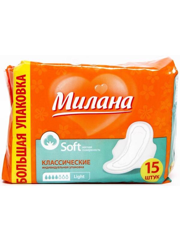Прокладки «Милана» Classic Normal soft Light, 15 шт.