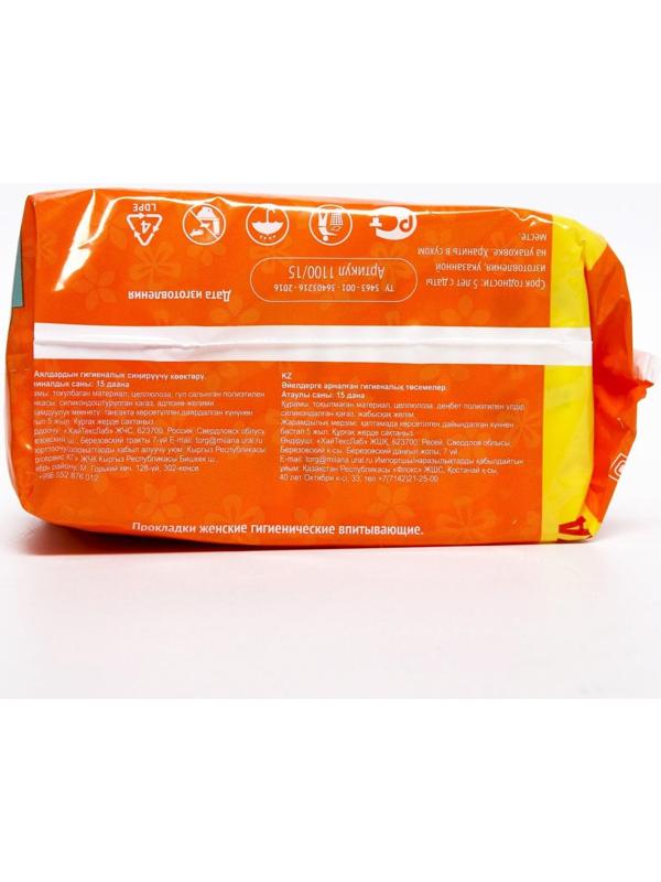 Прокладки «Милана» Classic Normal soft Light, 15 шт.