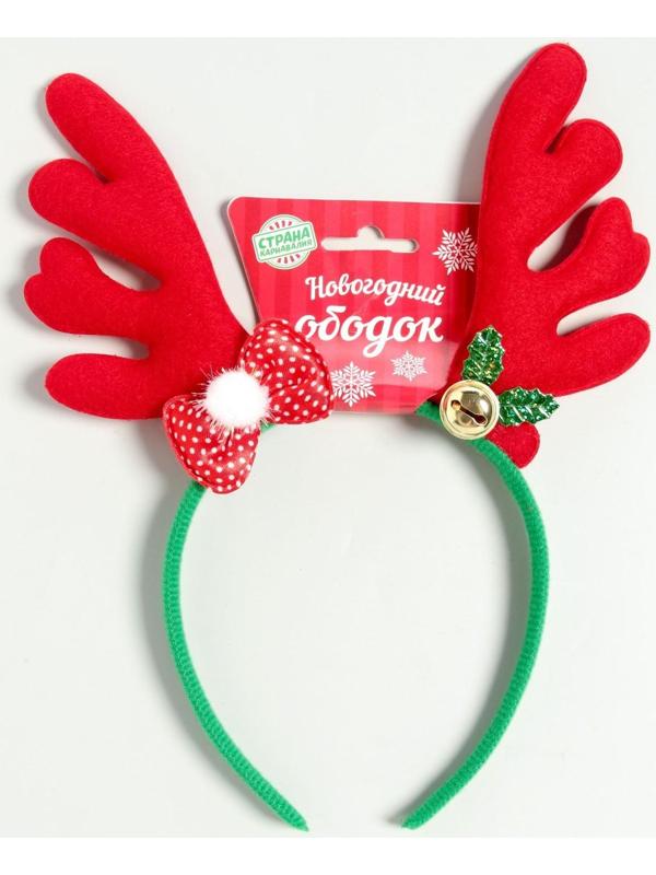 Карнавальный ободок «Рожки»