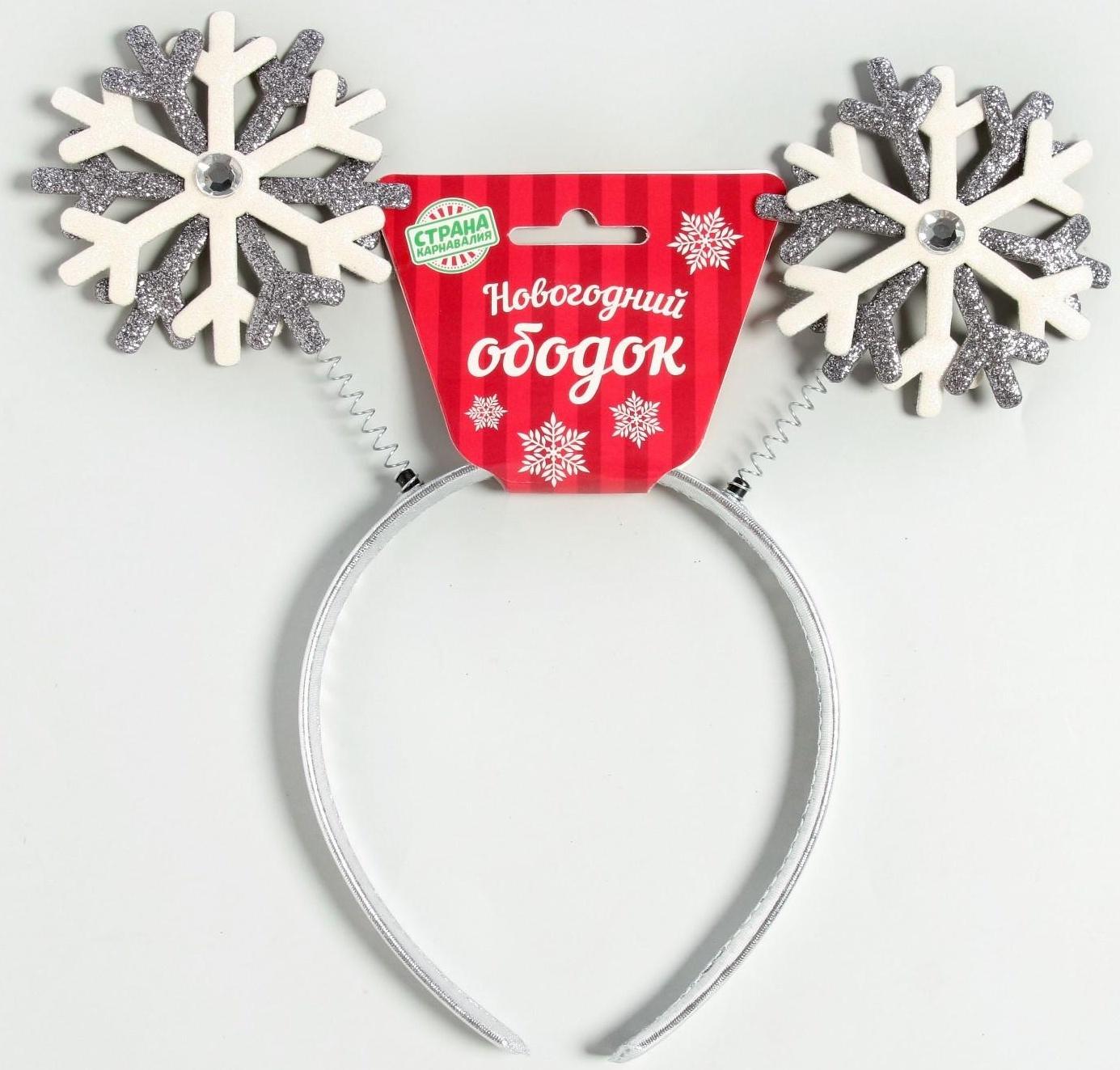 Карнавальный ободок «Снежинки»