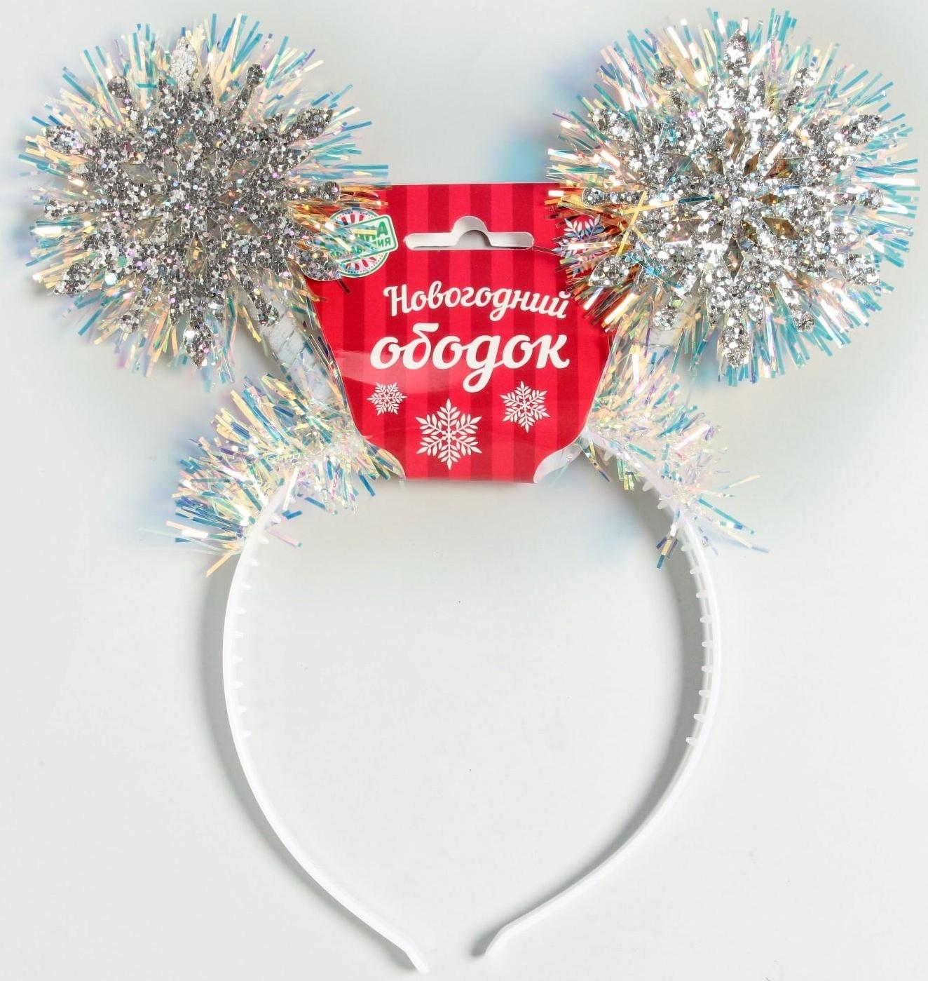 Карнавальный ободок «Снежинка»