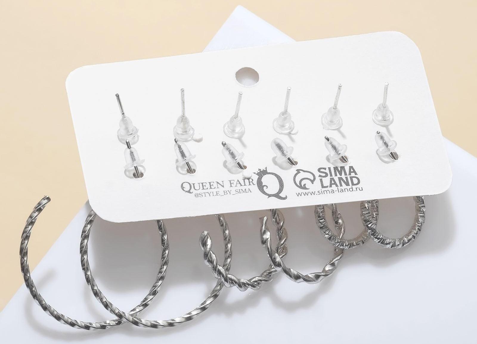 Набор серьги 6пар 