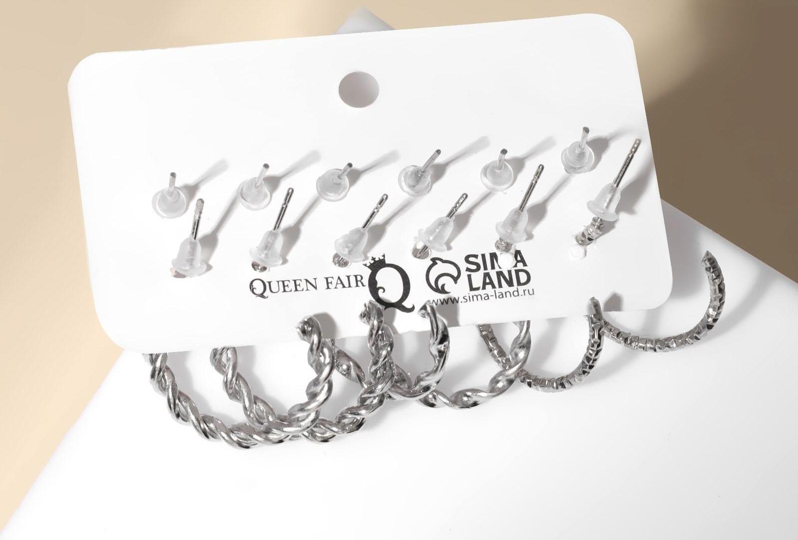 Набор серьги 6 пар 