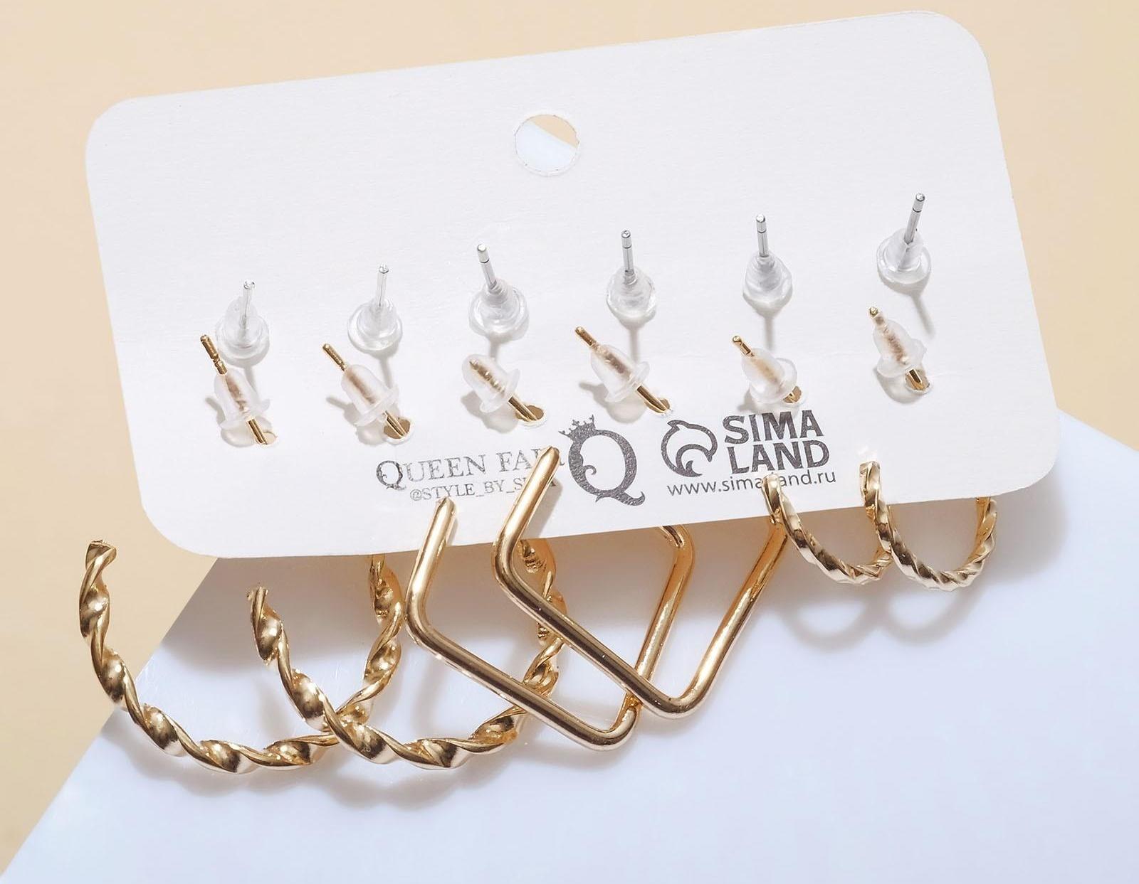 Набор серьги 6 пар 