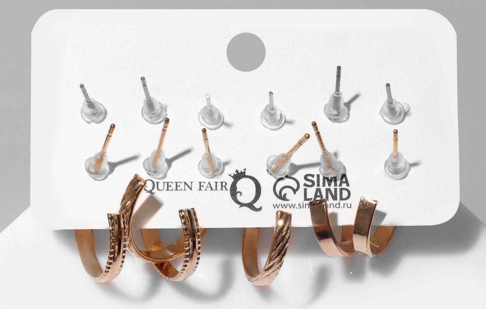 Набор серьги 6 пар 