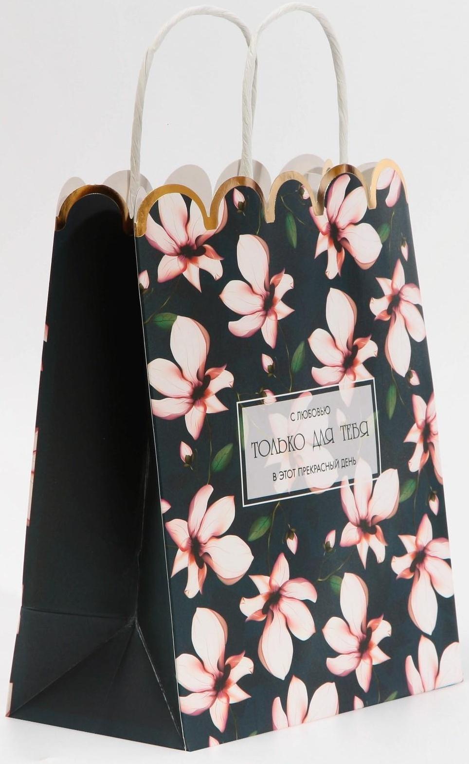 Пакет подарочный крафтовый «For you», 18 × 23 × 10 см