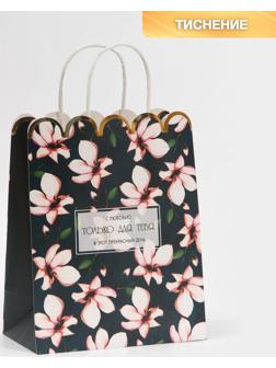 Пакет подарочный крафтовый «For you», 18 × 23 × 10 см