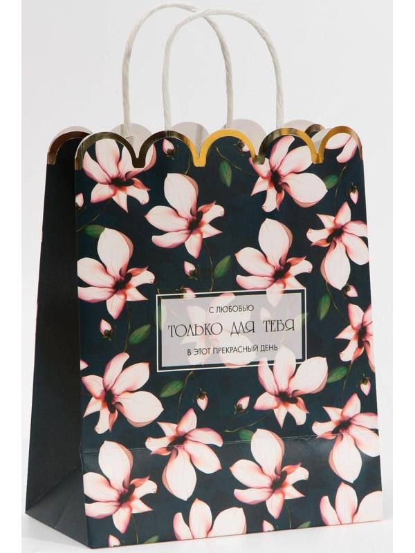 Пакет подарочный крафтовый «For you», 18 × 23 × 10 см
