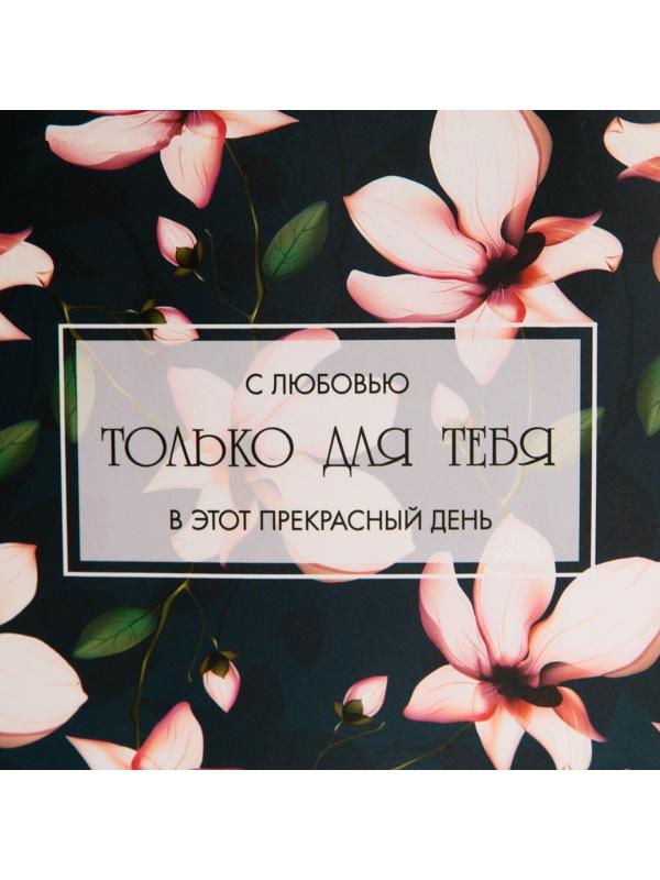 Пакет подарочный крафтовый «For you», 18 × 23 × 10 см