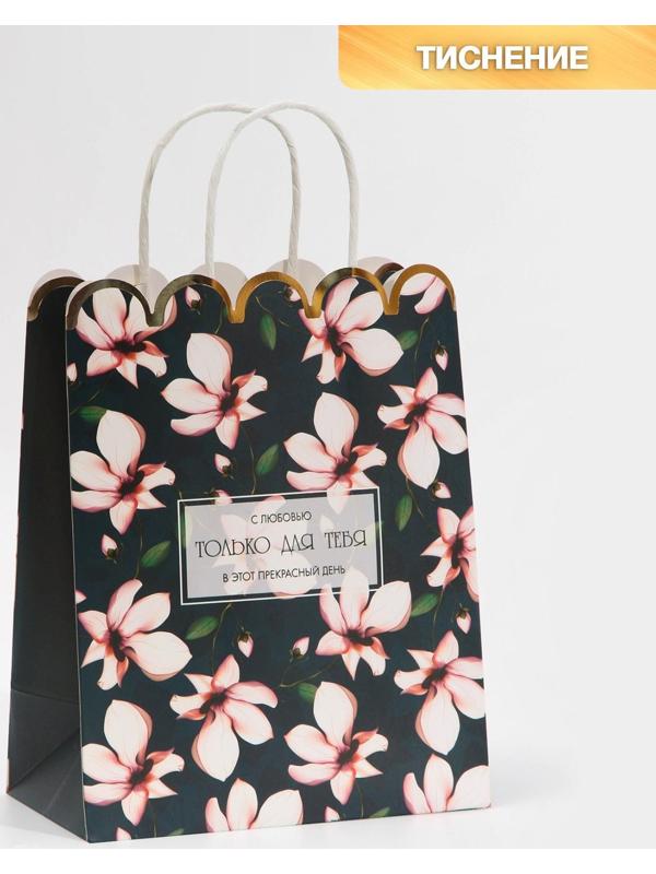 Пакет подарочный крафтовый «For you», 18 × 23 × 10 см