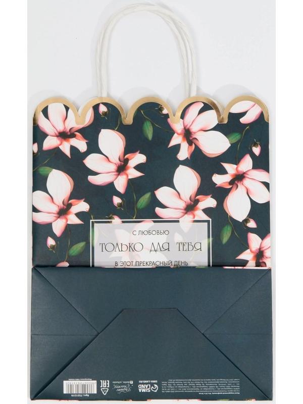 Пакет подарочный крафтовый «For you», 18 × 23 × 10 см
