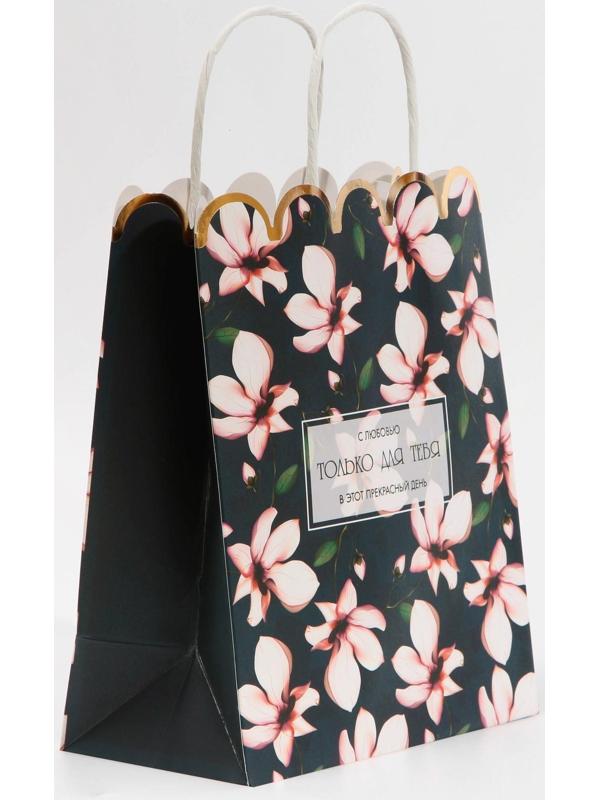 Пакет подарочный крафтовый «For you», 18 × 23 × 10 см