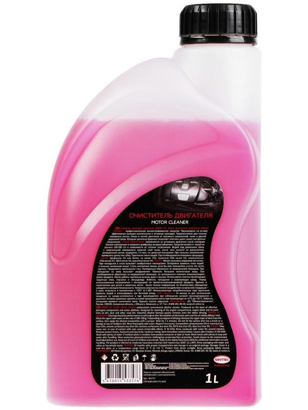Очиститель двигателя Sintec Dr.Active Motor Cleaner, 1 л