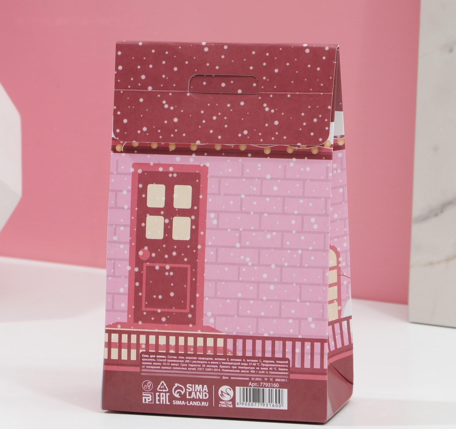 Соль для ванны 