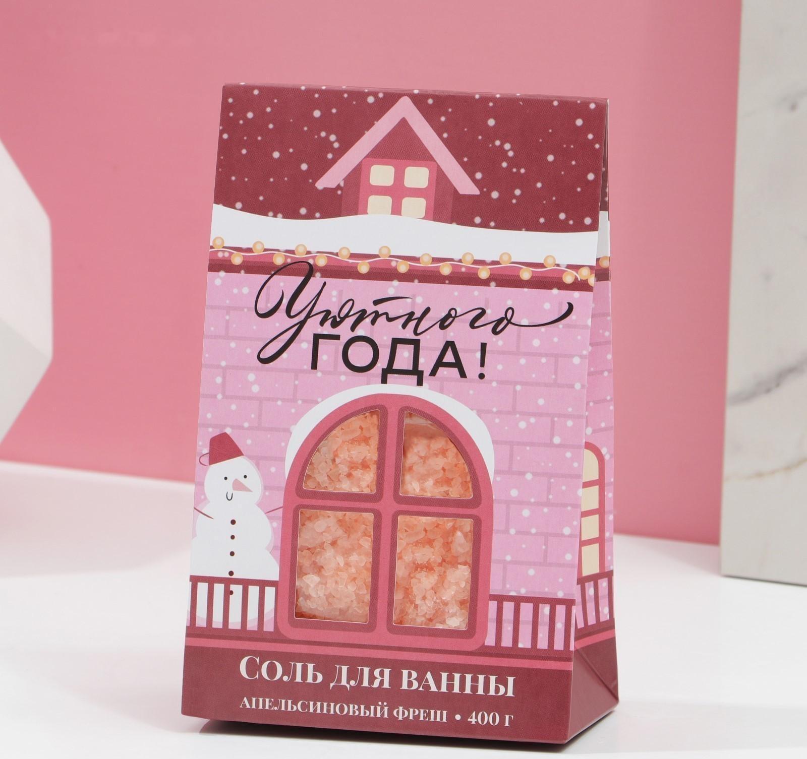 Соль для ванны 