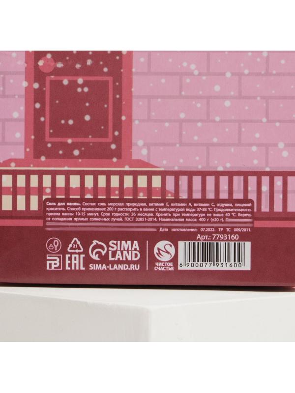 Соль для ванны 