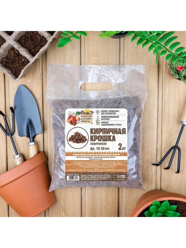 Кирпичная крошка 