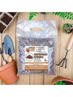 Кирпичная крошка 