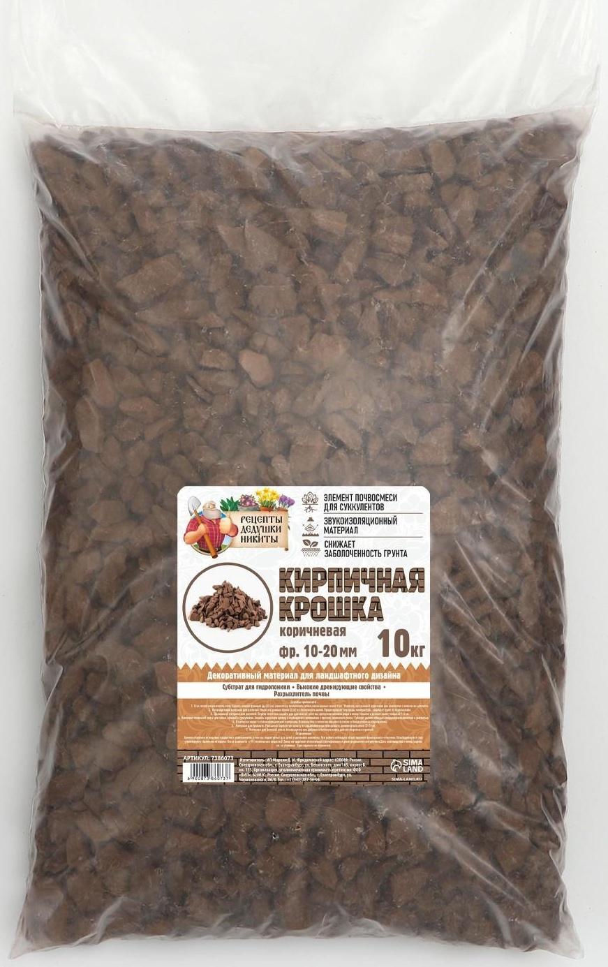 Кирпичная крошка 