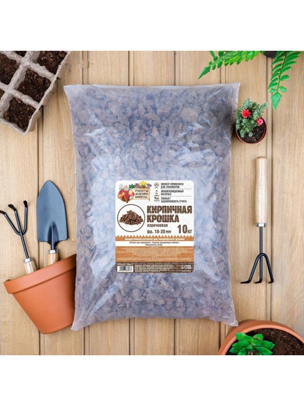 Кирпичная крошка 