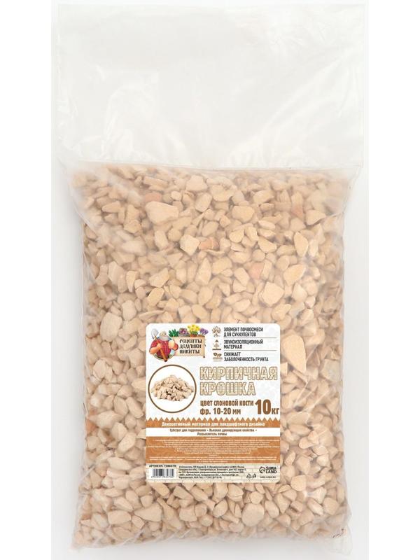 Кирпичная крошка 