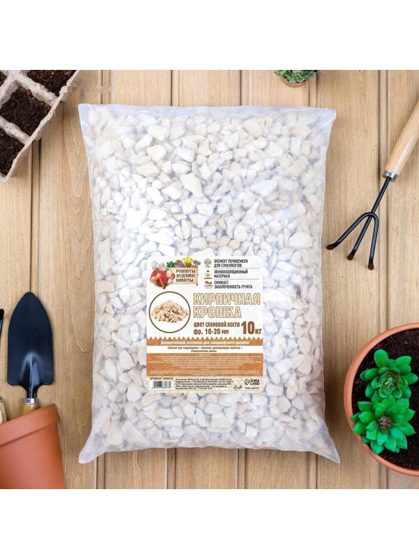 Кирпичная крошка 