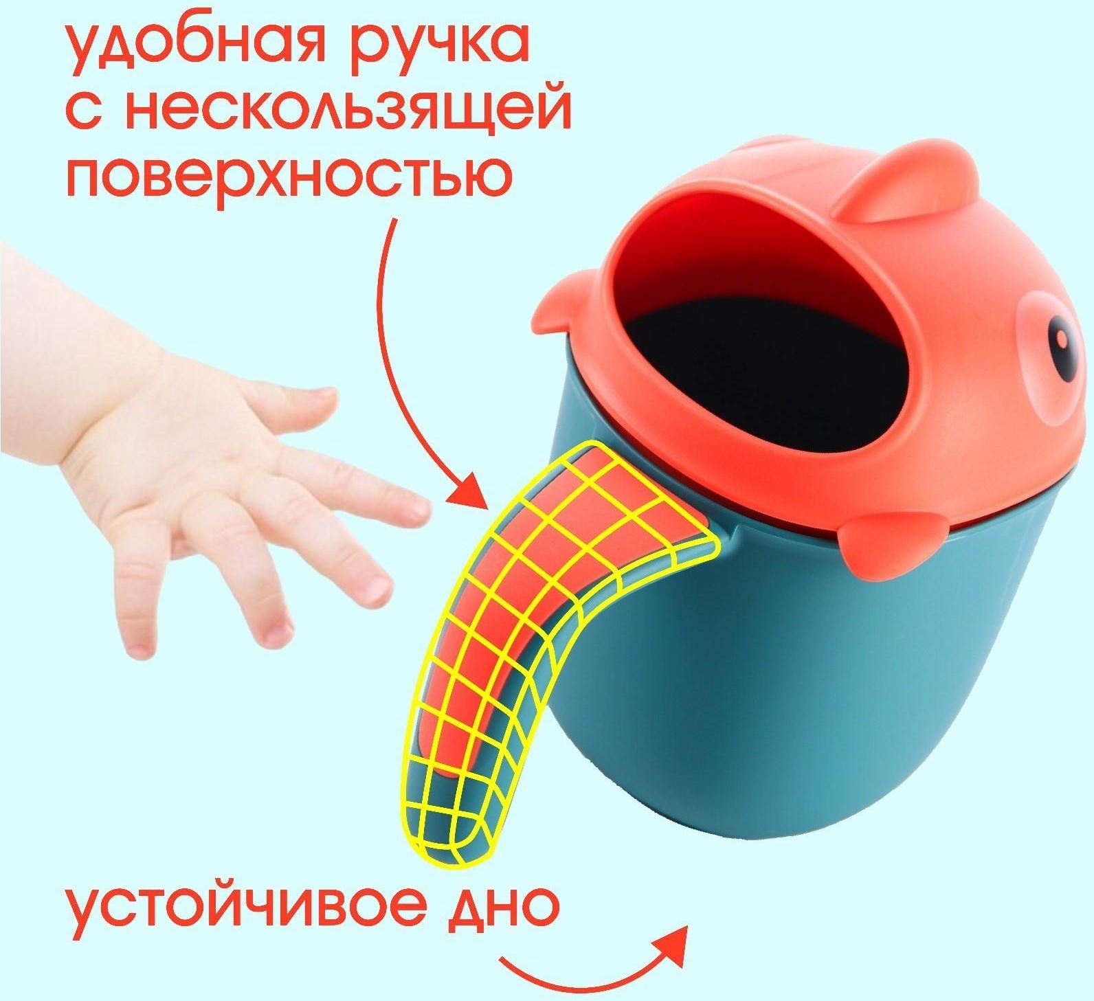 Ковш для купания и мытья головы, детский банный ковшик, хозяйственный «Рыбка», цвет зеленый