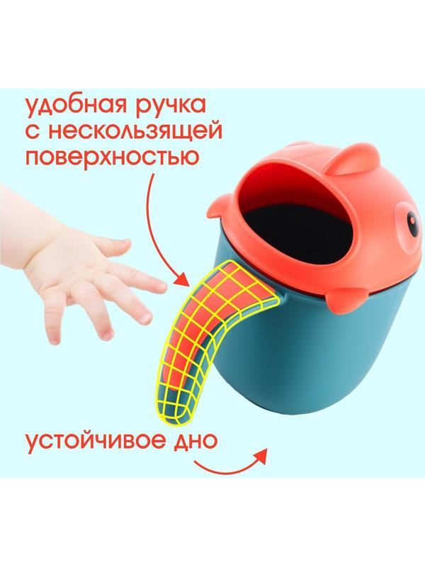 Ковш для купания и мытья головы, детский банный ковшик, хозяйственный «Рыбка», цвет зеленый