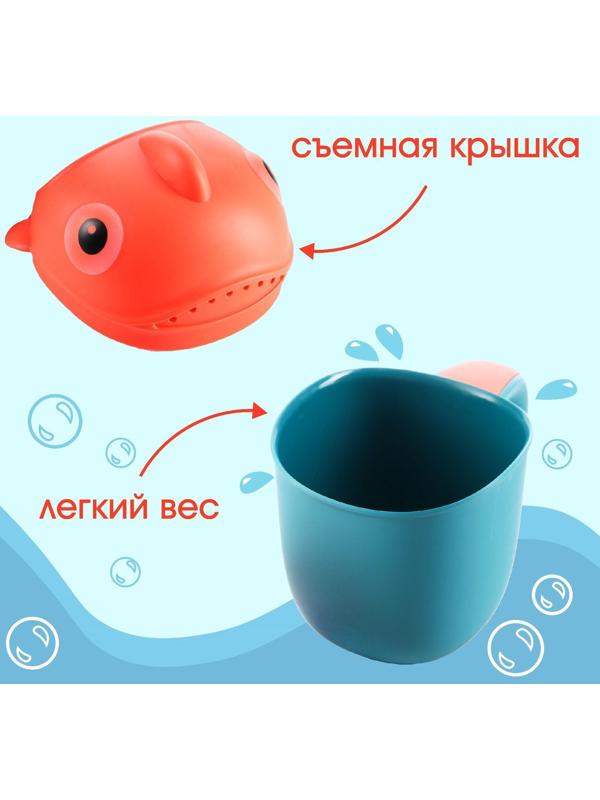 Ковш для купания и мытья головы, детский банный ковшик, хозяйственный «Рыбка», цвет зеленый