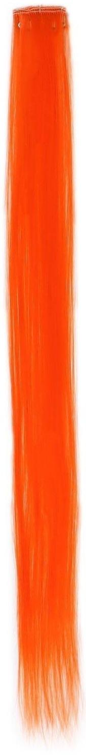 Локон накладной, прямой волос, на заколке, 50 см, 5 гр, цвет оранжевый