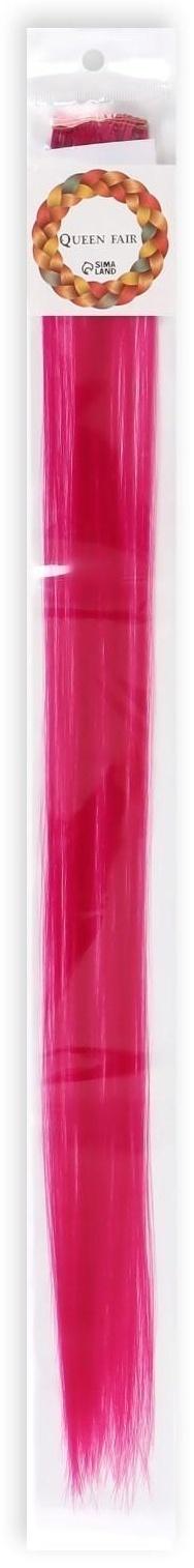 Локон накладной, прямой волос, на заколке, 50 см, 5 гр, цвет розовый