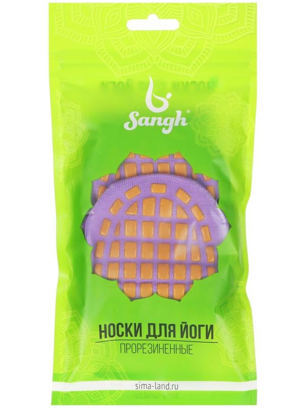 Носки для йоги прорезиненные, размер 36-41, прорезиненные, цвет фиолетовый