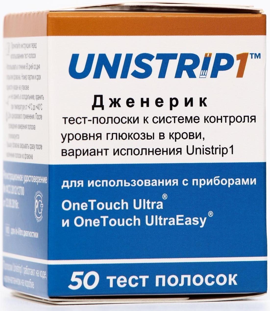 Тест-полоски Юнистрип 1 Дженерик, 50 шт.