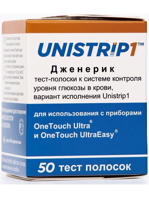 Тест-полоски Юнистрип 1 Дженерик, 50 шт.