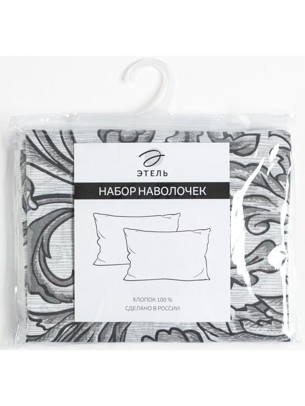 Комплект наволочек Этель 