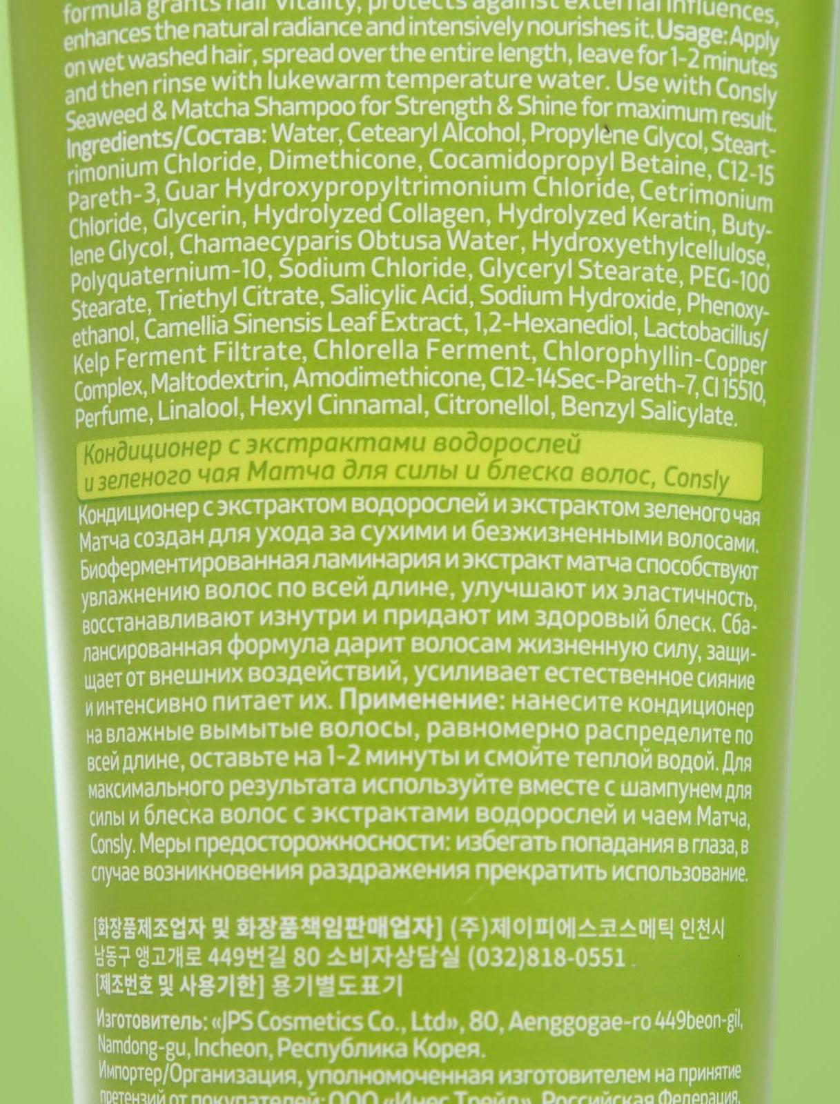 Кондиционер 