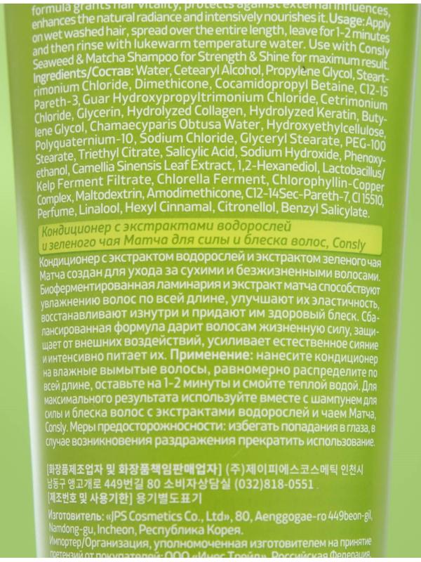 Кондиционер 