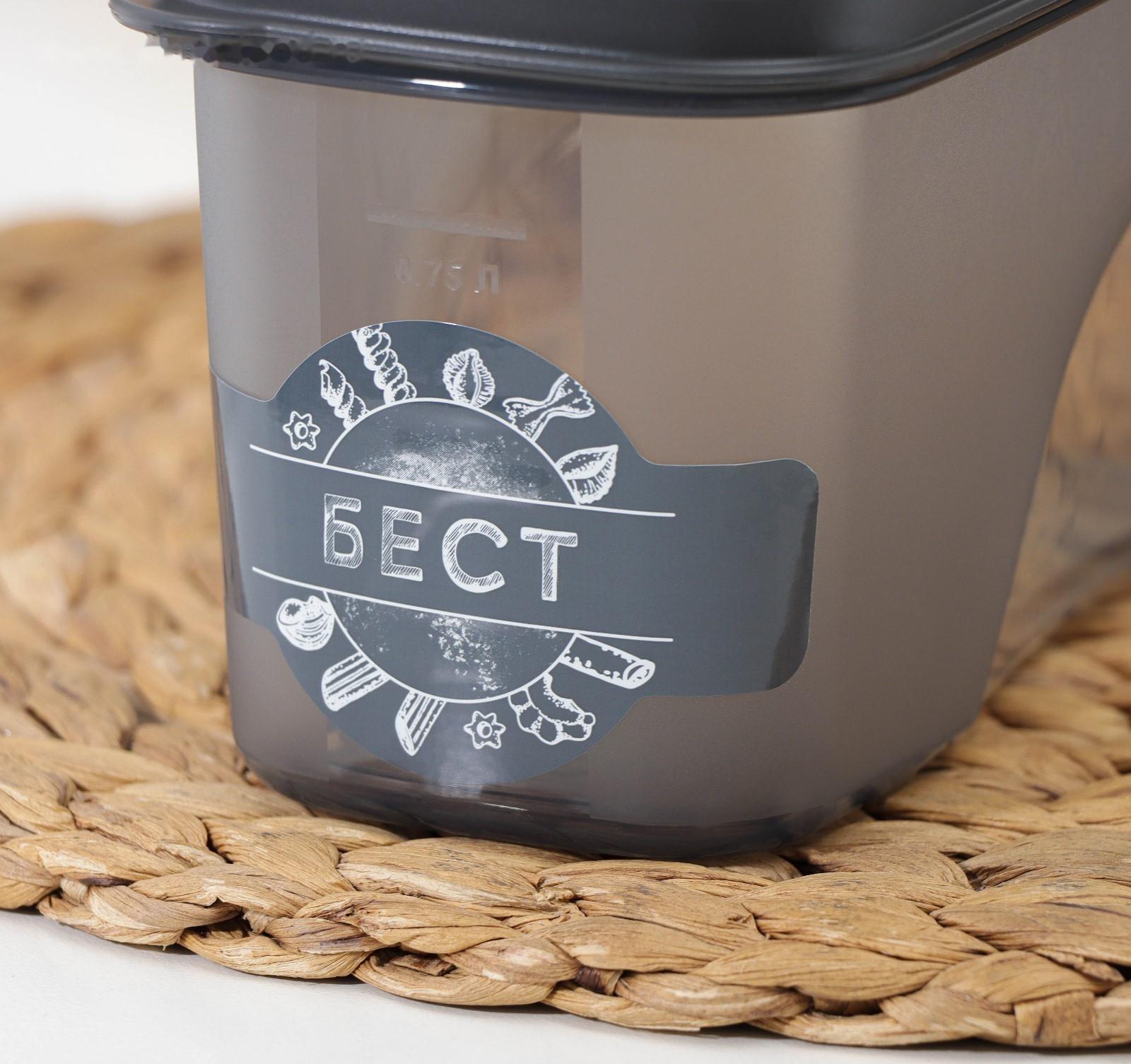 Ёмкость для сыпучих продуктов «Бест», 1 л, 9,5×19×9,5 см, цвет графитовый