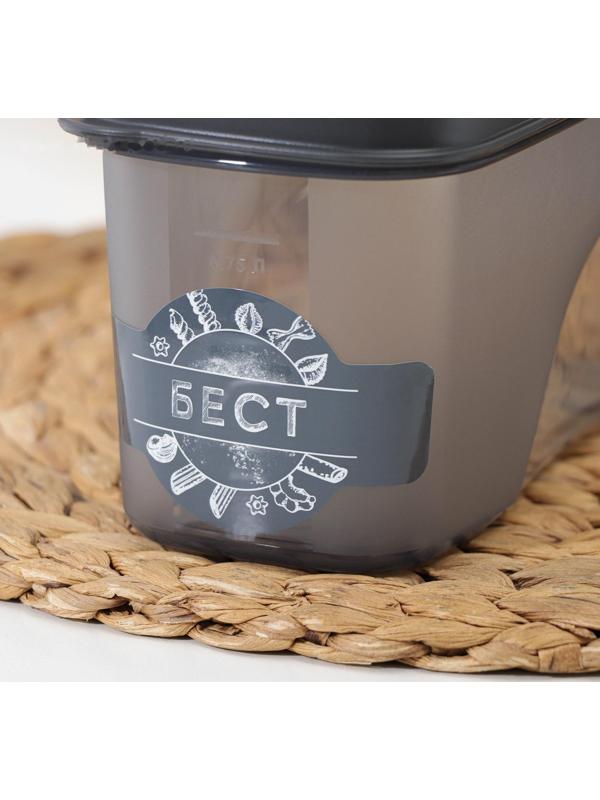 Ёмкость для сыпучих продуктов «Бест», 1 л, 9,5×19×9,5 см, цвет графитовый