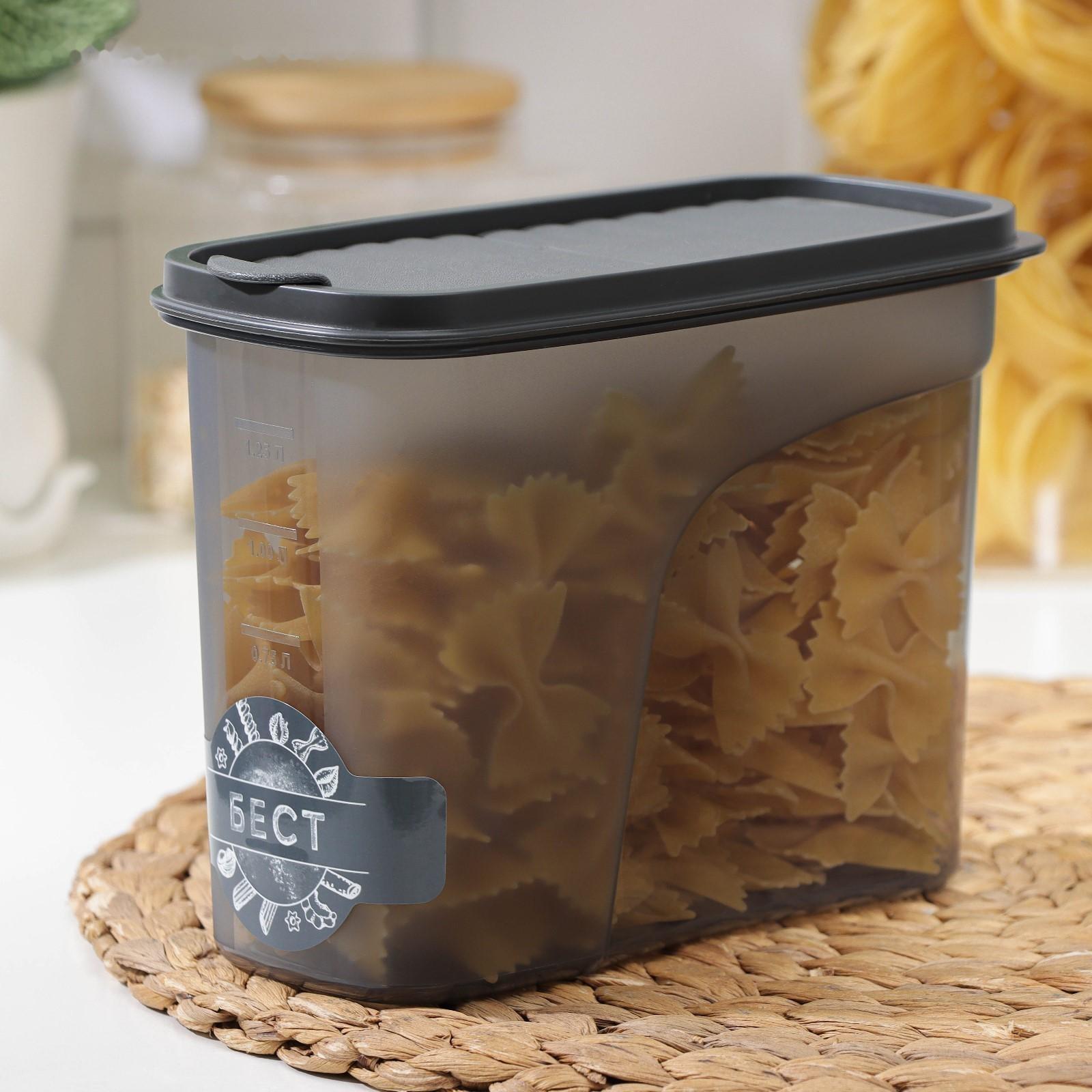 Ёмкость для сыпучих продуктов «Бест», 1,5 л, 9,5×19×14 см, цвет графитовый
