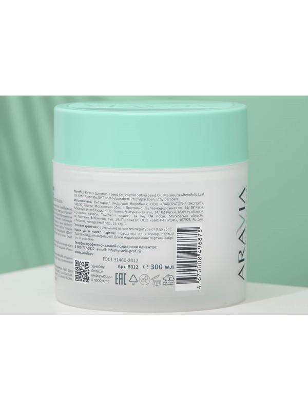 Скраб для кожи головы Aravia Professional, для активного очищения и прикорневого объема, 300 мл