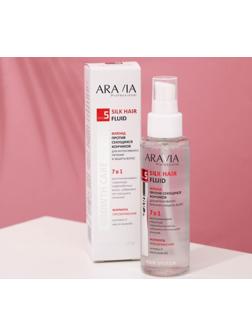 Флюид против секущихся кончиков Aravia Professional, для питания и защиты волос, 110 мл